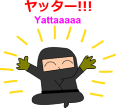 Hiragana Ninja 3 sticker #7092084