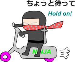 Hiragana Ninja 3 sticker #7092098