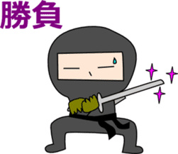 Hiragana Ninja 3 sticker #7092109