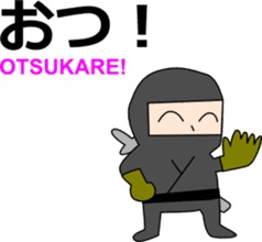 Hiragana Ninja 3 sticker #7092112