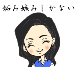 around thirty Female employee  Stamp sticker #7092288