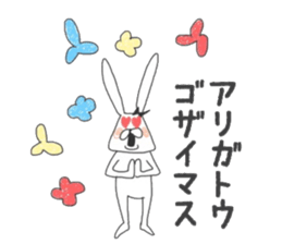 Chan usa7 sticker #7092523