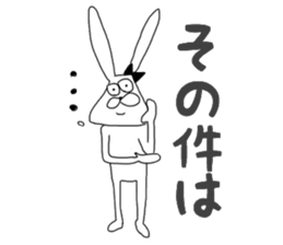 Chan usa7 sticker #7092528