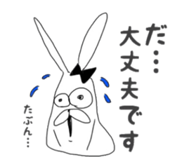 Chan usa7 sticker #7092531