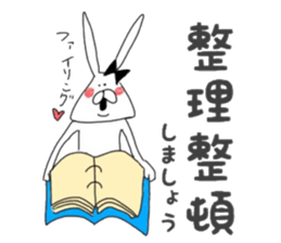 Chan usa7 sticker #7092538