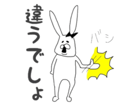 Chan usa7 sticker #7092540