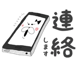 Chan usa7 sticker #7092546