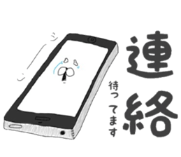 Chan usa7 sticker #7092547