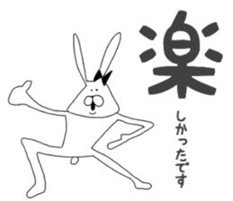 Chan usa7 sticker #7092551