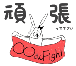 Chan usa7 sticker #7092553