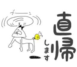 Chan usa7 sticker #7092554