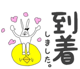 Chan usa7 sticker #7092556