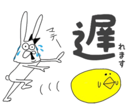 Chan usa7 sticker #7092558