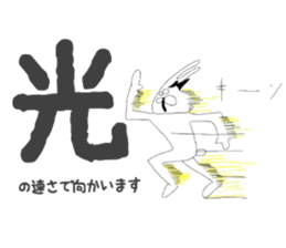 Chan usa7 sticker #7092559