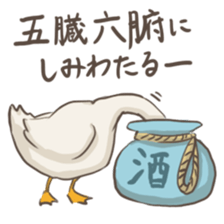 Funny Ducks 4th sticker #7092735