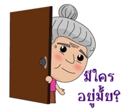 Grandma Grandpa sticker #7092885