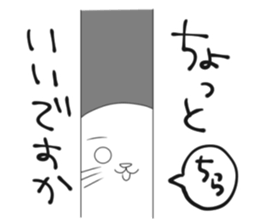 CareChan2 sticker #7092968