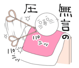 CareChan2 sticker #7092986