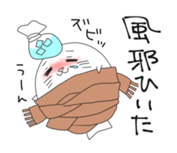 CareChan2 sticker #7092993