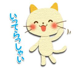 Cute Animal Sticker (Cat, Bear,Rabbit) sticker #7093042