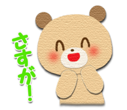 Cute Animal Sticker (Cat, Bear,Rabbit) sticker #7093067