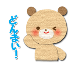 Cute Animal Sticker (Cat, Bear,Rabbit) sticker #7093071