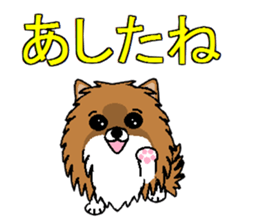 I LOVE POMERANIAN sticker #7093121