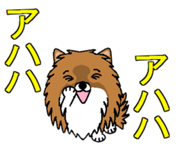 I LOVE POMERANIAN sticker #7093123