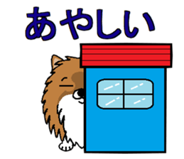 I LOVE POMERANIAN sticker #7093124