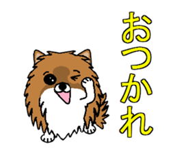 I LOVE POMERANIAN sticker #7093134