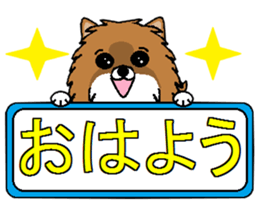 I LOVE POMERANIAN sticker #7093137