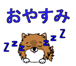 I LOVE POMERANIAN sticker #7093140