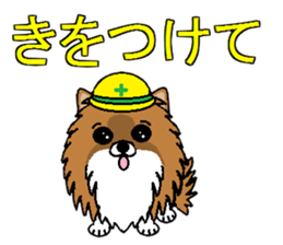 I LOVE POMERANIAN sticker #7093144