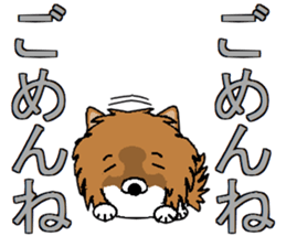 I LOVE POMERANIAN sticker #7093146