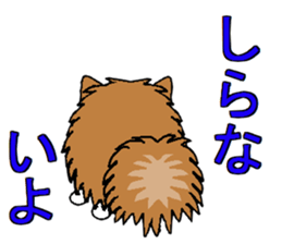 I LOVE POMERANIAN sticker #7093148