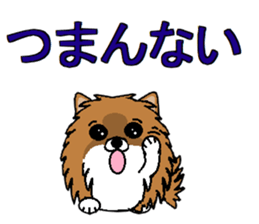 I LOVE POMERANIAN sticker #7093152