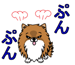 I LOVE POMERANIAN sticker #7093154