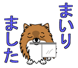 I LOVE POMERANIAN sticker #7093155