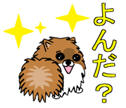 I LOVE POMERANIAN sticker #7093157