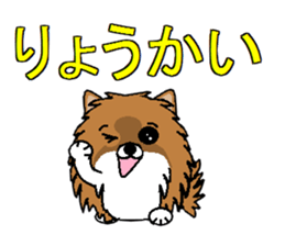 I LOVE POMERANIAN sticker #7093158