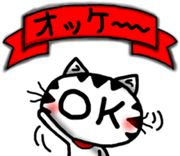 White cat sticker-3 sticker #7093364