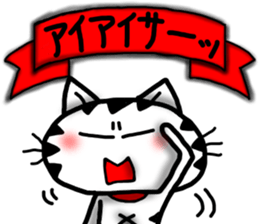 White cat sticker-3 sticker #7093374