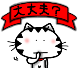 White cat sticker-3 sticker #7093375