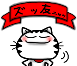 White cat sticker-3 sticker #7093383