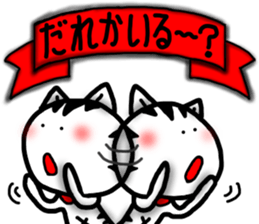 White cat sticker-3 sticker #7093387