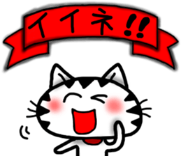 White cat sticker-3 sticker #7093392