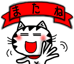 White cat sticker-3 sticker #7093398