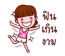 Namkao Love Freedom sticker #7093608