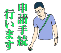 Tool of welfare sticker #7093643