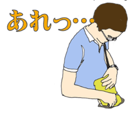 Tool of welfare sticker #7093652